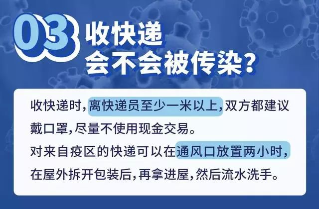 新闻1＋1丨甲流高发，如何应对？专家解读来了