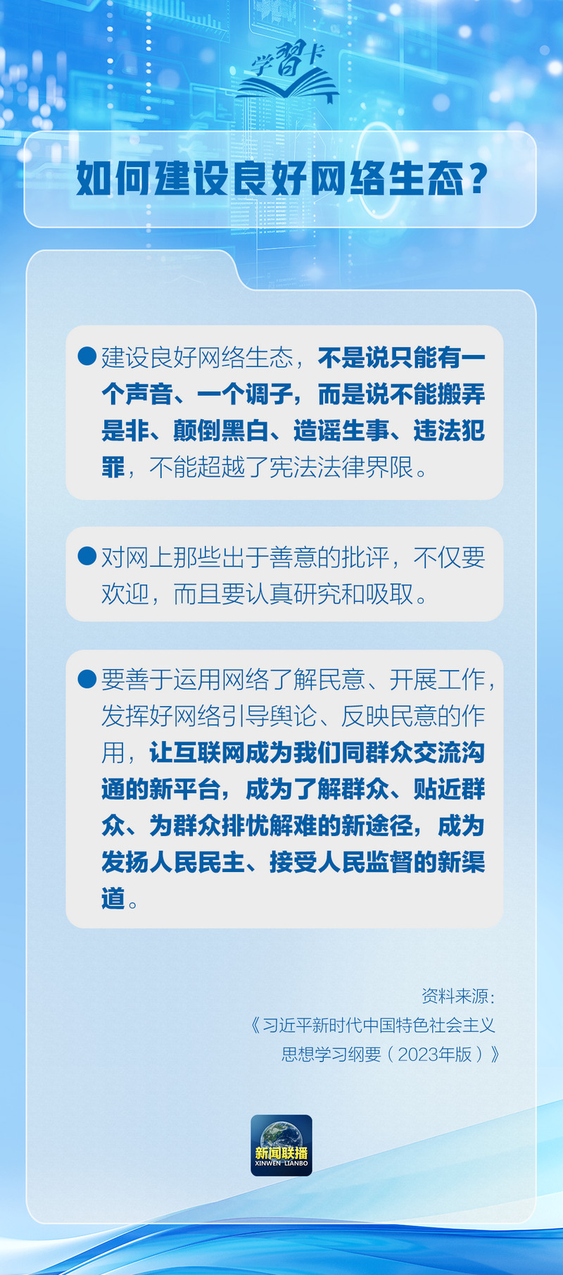 工人日报：从“骑手友好”到“社会友好”，这种增量价值更可贵