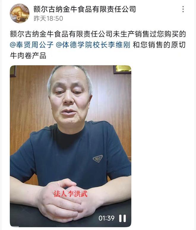 娱乐报 第47页