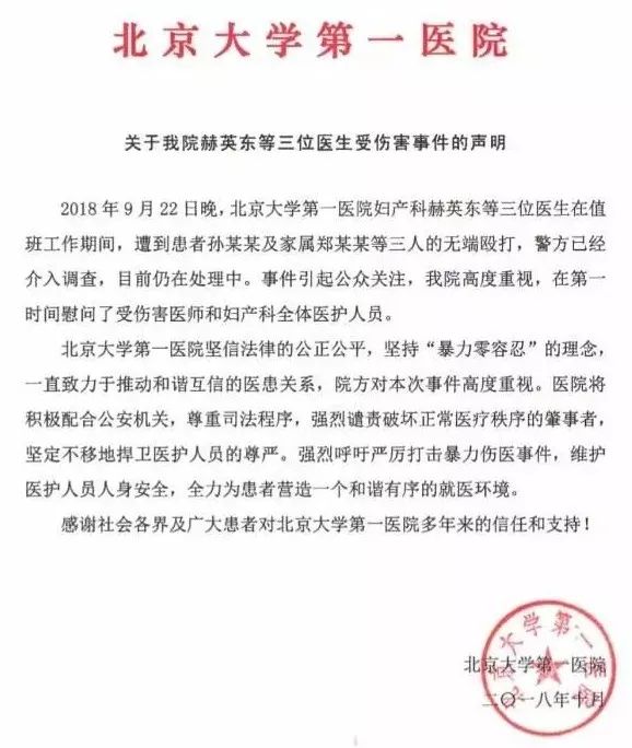 尹锡悦抵达首尔西部地方法院出席拘留令必要性审查