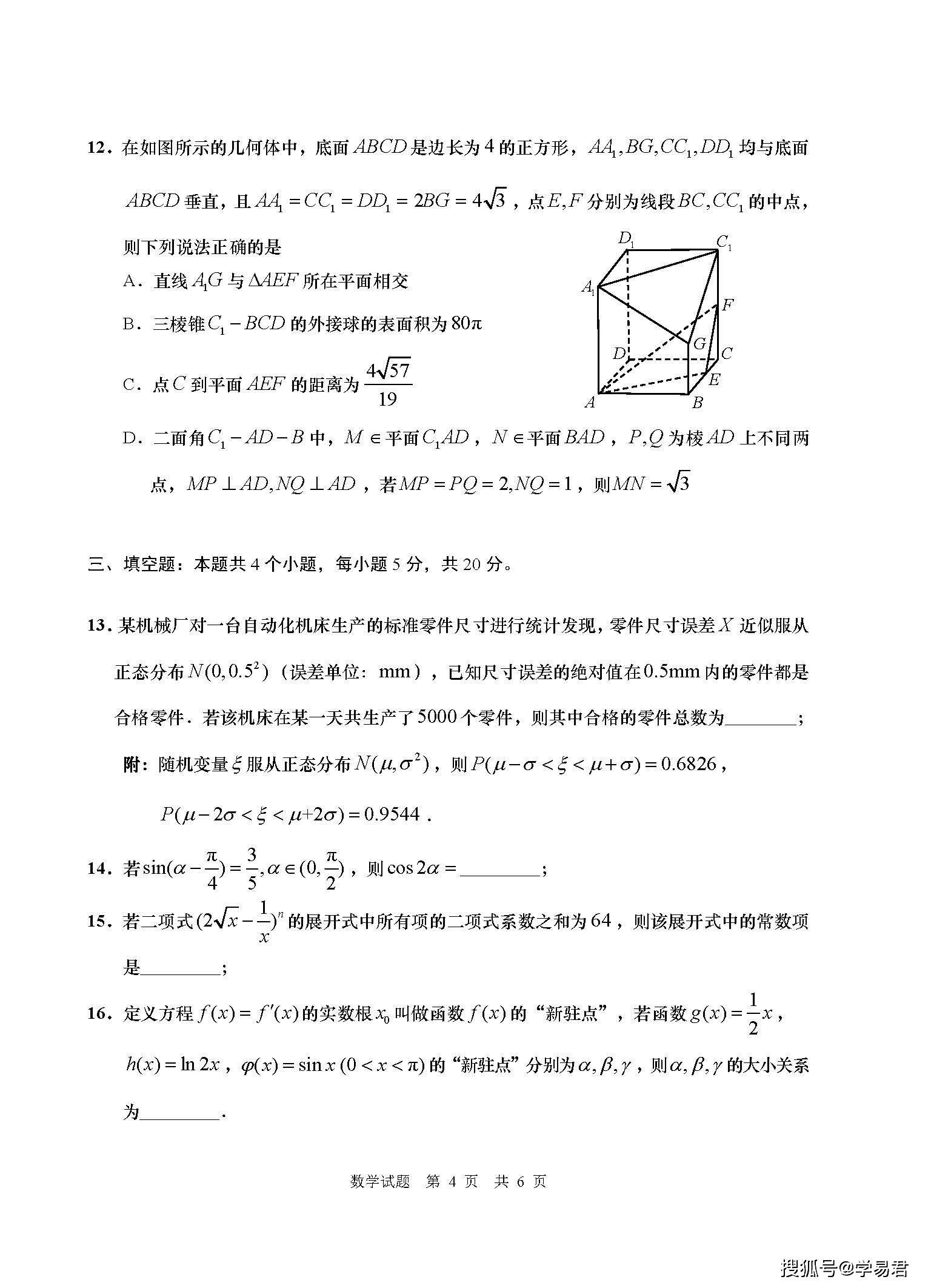 看展览｜吴正中的青岛三部曲：四十年城市变迁的时间切片