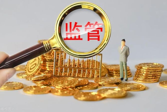 金融监管总局：到2029年，信托业风险得到有效管控