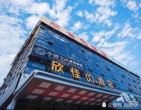 明发集团1亿元出售泉州明发大酒店，接盘人为针记国际集团