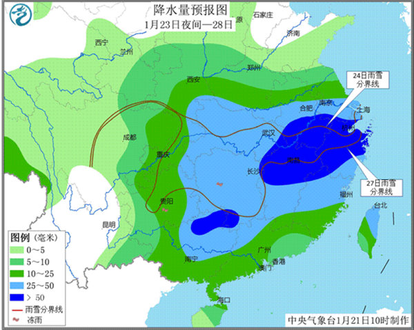 蛇年首场大范围雨雪登场，预计陕西河南等地局地有暴雪