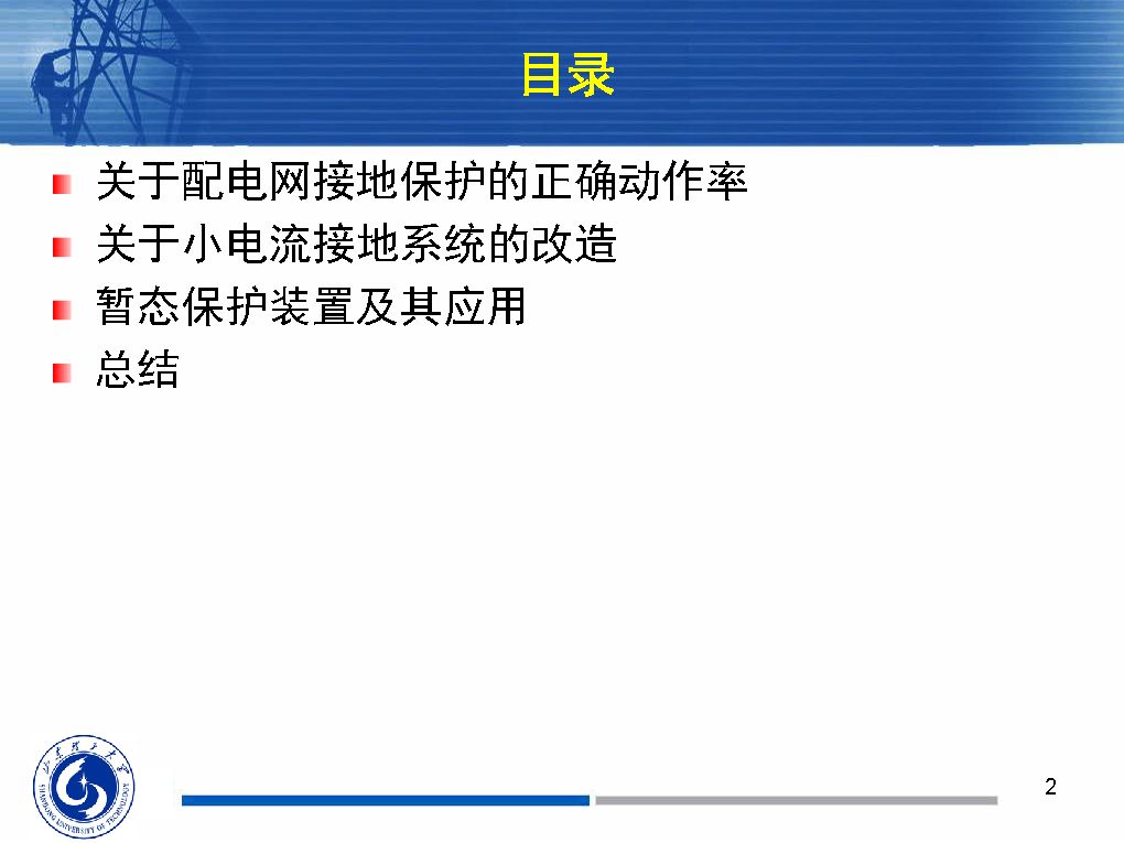 Meta据悉正在讨论把企业注册地迁往德克萨斯州或其他州