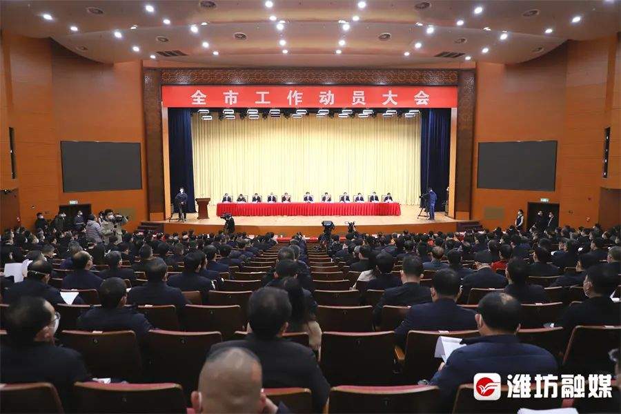 多地“新春第一会”登场，释放出哪些新信号？专家解读