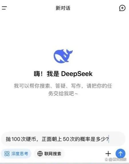 被DeepSeek刺激到了？文心一言、ChatGPT同时宣布：免费！