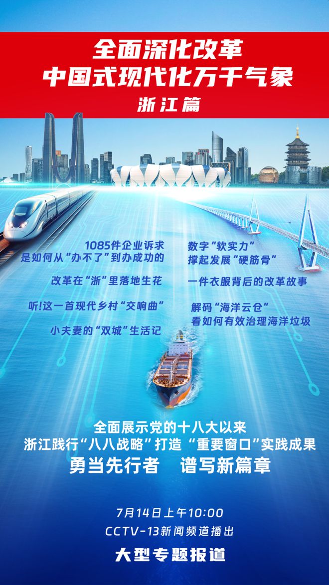 进一步深化农村改革有何重点？中国经济圆桌会聚焦2025年中央一号文件