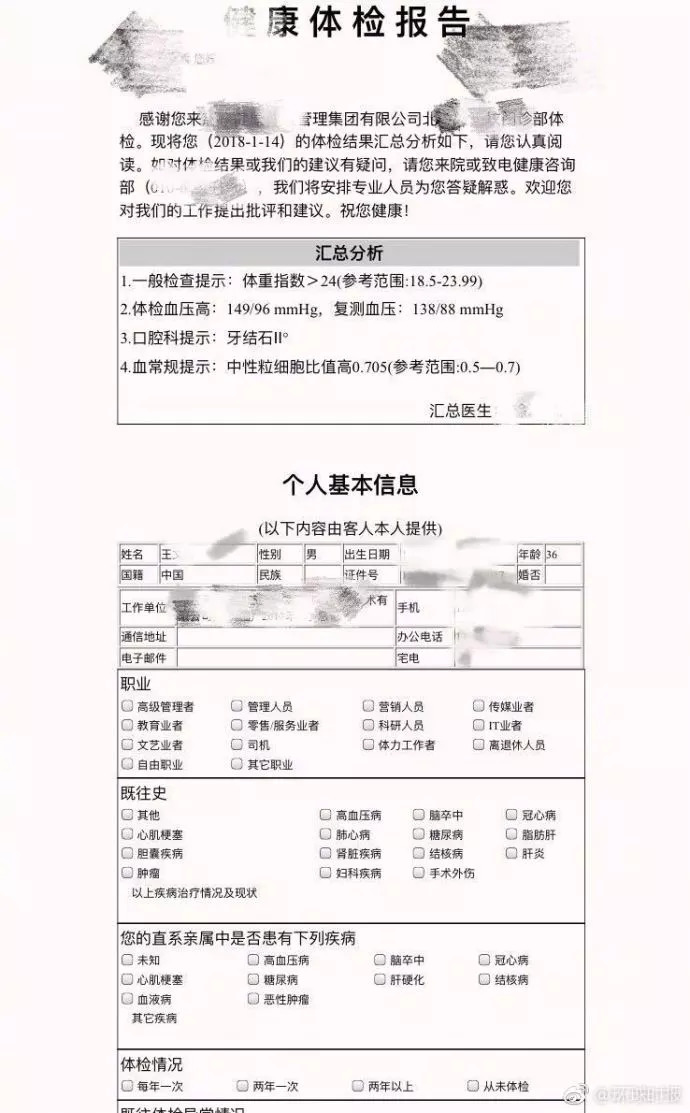 华铭智能被立案，曾3年调减利润500万