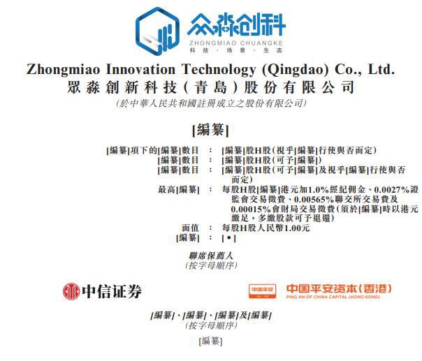 3月3日保险日报丨险资当好“长钱长投”主力军正当其时，4家险企接连发行永续债，规模合计237亿元