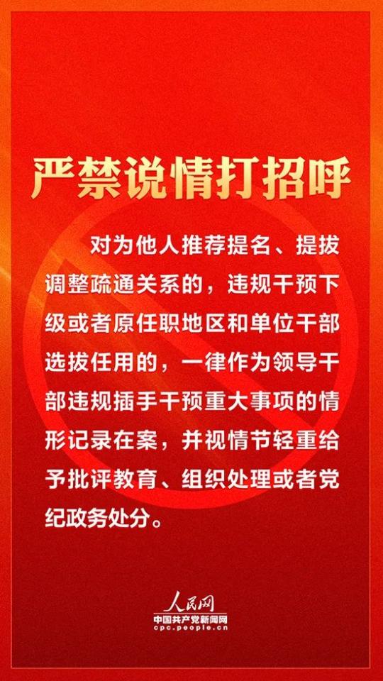 风清气正，务实高效——2025年全国两会会风观察