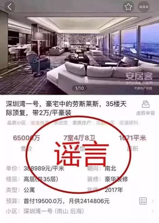 字节跳动回复“向寒武纪下单10亿元”传闻：消息不实